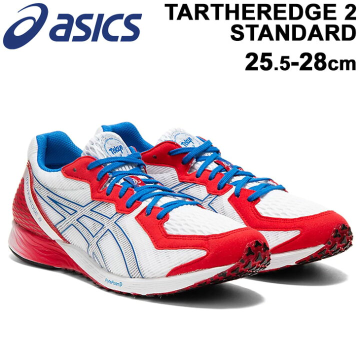 楽天市場 ランニングシューズ メンズ スタンダードラスト アシックス Asics Tartheredge 2 ターサーエッジ Retro Tokyoモデル マラソン サブ3 レーシングシューズ 上級者 陸上 男性 トレーニング 靴 スポーツシューズ 1011b117 Apworld
