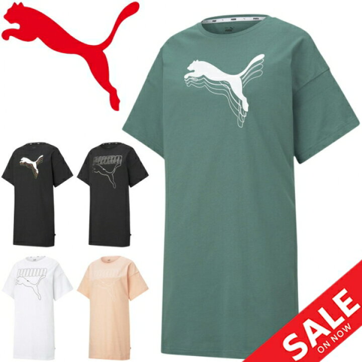 楽天市場 半袖 ワンピース レディース プーマ Puma Rebel Tシャツ ドレス スポーツ カジュアル ウェア 女性 ビッグロゴ トップス 5843 Apworld