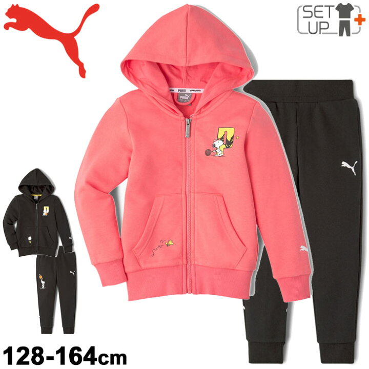 楽天市場 全品p5倍 7月25日限定 スウェット 裏毛 上下セット スヌーピー 女の子 128 164cm インターナショナルサイズ プーマ Puma Peanuts ガールズ スエット パーカー パンツ 上下組 スポーツカジュアル ウェア キャラクター コラボ セットアップ 楽天市場 全品p5倍 7月25日限定 スウェット 裏毛 上下セット スヌーピー 女の子 128 164cm インターナショナルサイズ プーマ Puma Peanuts ガールズ スエット パーカー パンツ 上下組 スポーツカジュアル ウェア キャラクター コラボ セットアップ