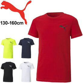 キッズ 半袖 Tシャツ ジュニア 130-160cm 子供 子ども こども服/プーマ PUMA ACTIVE ESS スモールロゴ TEE/スポーツウェア 吸汗速乾 男の子 クルーネック 半袖シャツ トップス 部活 運動/588823