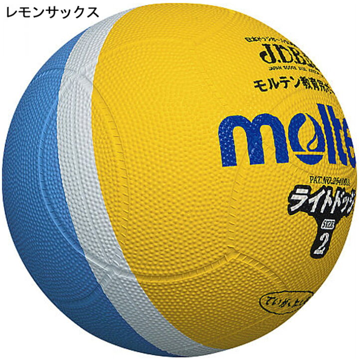 楽天市場】【全品P5倍☆10月25日限定】ドッジボール 2号球 モルテン Molten ライトドッジボール 小学校教材用/ゴム製 軽量 やわらかい レクリエーションスポーツ 小学生 体育用品/SLD2【取寄】【返品不可】【ギフト不可】【RKap】 : APWORLD 楽天市場】【全品P5倍☆10月25日限定】ドッジボール 2号球 モルテン Molten ライトドッジボール 小学校教材用/ゴム製 軽量 やわらかい レクリエーションスポーツ 小学生 体育用品/SLD2【取寄】【返品不可】【ギフト不可】【RKap】 : APWORLD