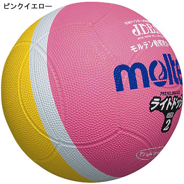 最安挑戦 ミカサ ドッジボール スマイルドッジボール2号 イエロー ピンク 軽量約160g 小学校 キッズ用 Sd Yp Materialworldblog Com