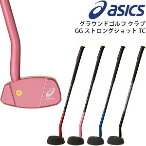 送料無料 グラウンドゴルフ クラブ アシックス asics GG ストロングショット TC 協会認定品 日本製 用品 用具/3283A107【取寄】【返品不可】【RKap】