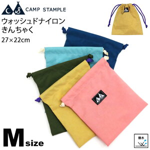 В H MTCY 27×22cm X^v stample XN[V[Y EHbVhiC 񂿂Ⴍ/H wZ n j̎q ̎q ǂ Vv obO /62363M