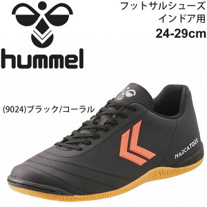 フットサル シューズ ワイドの人気商品 通販 価格比較 価格 Com