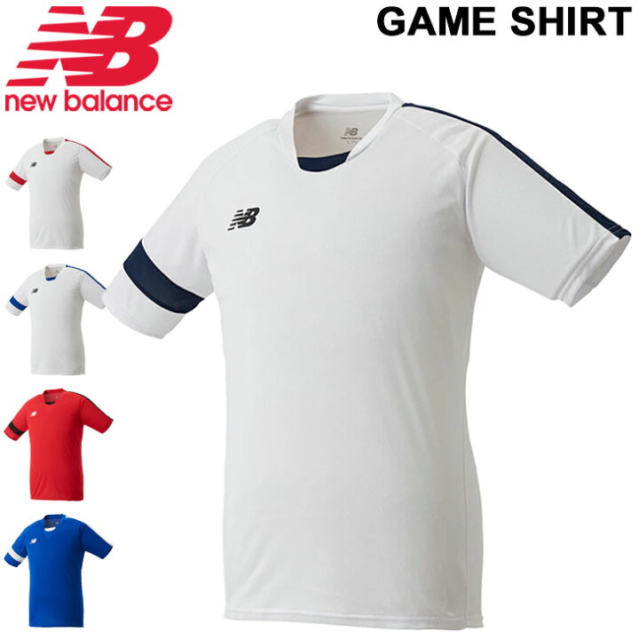 楽天市場 ニューバランス ゲームシャツ 半袖 サッカー メンズ レディース Newbalance フットボール フットサル ユニフォーム 大人サイズ 部活 チーム クラブ 無地 スポーツウェア Jmtf04 Apworld 楽天市場 ニューバランス ゲームシャツ 半袖 サッカー メンズ レディース Newbalance フットボール フットサル ユニフォーム 大人サイズ 部活 チーム クラブ 無地 スポーツウェア Jmtf04 Apworld