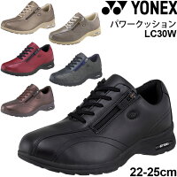 YONEX パワークッションLC30 SHWLC30