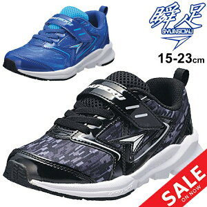 3e 男 キッズスニーカーの人気商品 通販 価格比較 価格 Com 3e 男 キッズスニーカーの人気商品 通販 価格比較 価格 Com