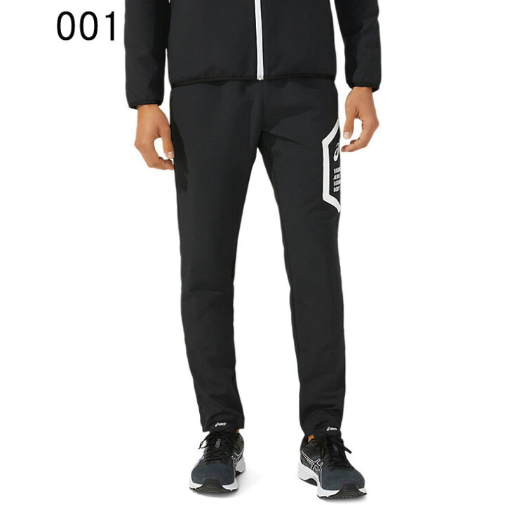 楽天市場】ジャージ 薄手 ロングパンツ メンズ レディース アシックス  