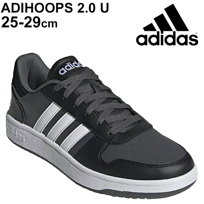スニーカー メンズ シューズ ローカット アディダス Adidas アディフープス Adihoops 2 0 U スポーツ カジュアル 黒 ブラック 靴 Ley10 男性 バッシュスタイル くつ Fy8626 Product Details Japanese Proxy Shopping Service From Japan スニーカー メンズ シューズ ローカット アディダス Adidas アディフープス Adihoops 2 0 U スポーツ カジュアル 黒 ブラック 靴 Ley10 男性 バッシュスタイル くつ Fy8626 Product Details Japanese Proxy Shopping Service From Japan
