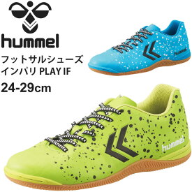 楽天市場 インドア フットサルシューズ メンズの通販