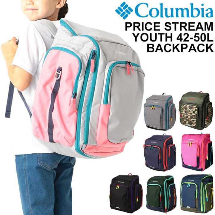 楽天市場 キッズ リュックサック ジュニア 男の子 女の子 子供用 コロンビア Columbia プライスストリームユース42 50lバックパック 大容量 鞄 レジャー 旅行 キャンプ 林間学校 アウトドア かばん Pu63 Apworld