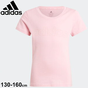 キッズトップス Tシャツ Adidas キッズ 半袖の人気商品 通販 価格比較 価格 Com