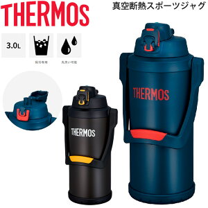 サーモス 水筒 大容量の人気商品 通販 価格比較 価格 Com