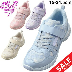 キッズスニーカー 女の子の人気商品 通販 価格比較 価格 Com