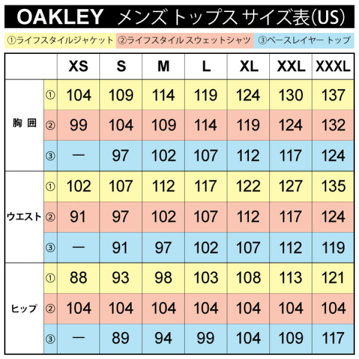 楽天市場】スウェット パーカー プルオーバー メンズ オークリー OAKLEY Enhance QD Fleece Hoody 11.0/スポーツウェア スエット フーディ 黒 ブラック 普段使い トップス/FOA402198 : APWORLD 楽天市場】スウェット パーカー プルオーバー メンズ オークリー OAKLEY Enhance QD Fleece Hoody 11.0/スポーツウェア スエット フーディ 黒 ブラック 普段使い トップス/FOA402198 : APWORLD