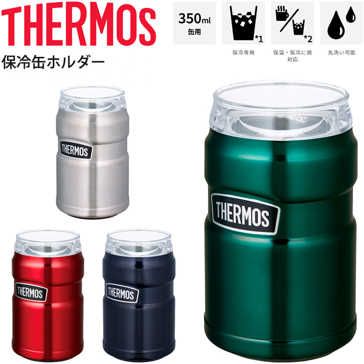 保冷缶ホルダー 350ml缶用 サーモス THERMOS 真空断熱構造 保温　保冷　アウトドア 缶飲料 温冷 タンブラー  ROD-002
