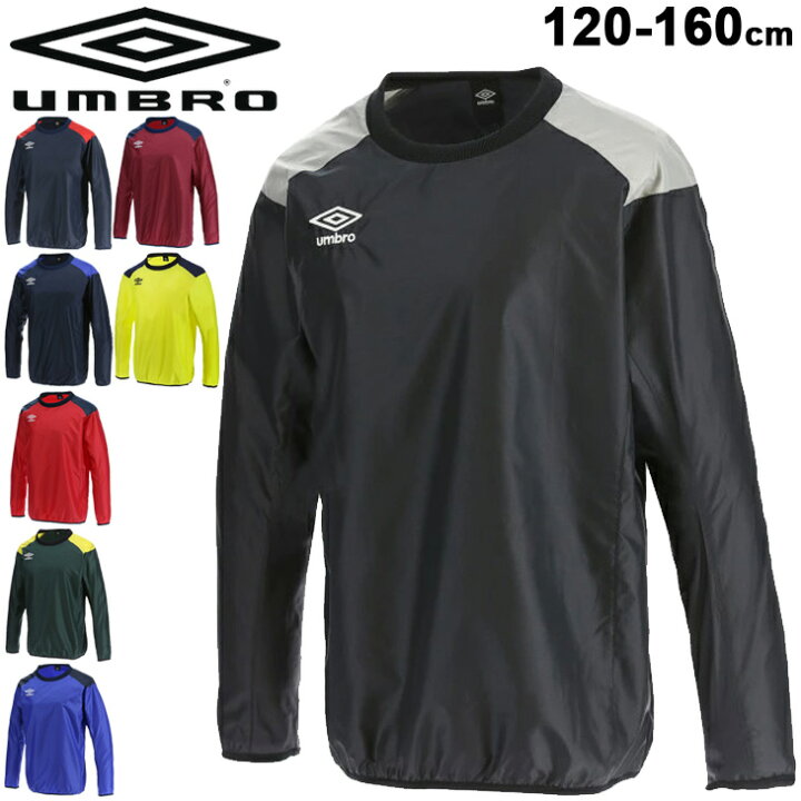 楽天市場 ジュニア ウインドブレーカー 長袖 1 160cm キッズ 子供服 アンブロ Umbro Jr ウインドアップピステトップ スポーツウェア サッカー フットサル トレーニング 防風 はっ水 練習着 トップス Uba4040j 取寄 Apworld 楽天市場 ジュニア ウインドブレーカー 長袖 1 160cm キッズ 子供服 アンブロ Umbro Jr ウインドアップピステトップ スポーツウェア サッカー フットサル トレーニング 防風 はっ水 練習着 トップス Uba4040j 取寄 Apworld