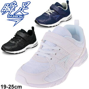 キッズスニーカー 入学式 And 靴 And 女の子の人気商品 通販 価格比較 価格 Com
