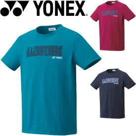 楽天市場 Yonex ソフトテニス 練習着の通販 楽天市場 Yonex ソフトテニス 練習着の通販