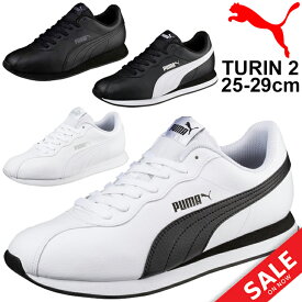 楽天市場 プーマ スニーカー メンズ 黒の通販