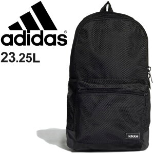 通学 リュックサック アディダス スポーツバッグの人気商品 通販 価格比較 価格 Com