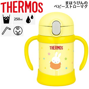 サーモス 水筒 赤ちゃんの人気商品 通販 価格比較 価格 Com