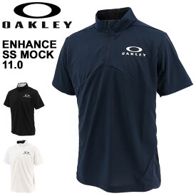 半袖 ハーフジップシャツ メンズ/オークリー OAKLEY ENHANCE SS MOCK 11.0/トレーニング スポーツウェア リフレクター 吸汗速乾 ストレッチ 男性 トップス 普段使い 自宅トレ/FOA402416