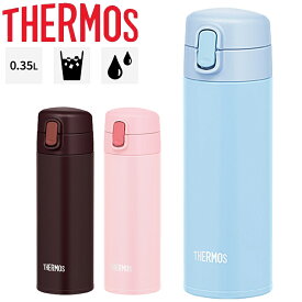 水筒 0.35L 350ml 保冷専用 サーモス THERMOS 真空断熱ストローボトル スポーツドリンクOK 水分補給 マイボトル 丸洗いOK/FJM-350【2023C】