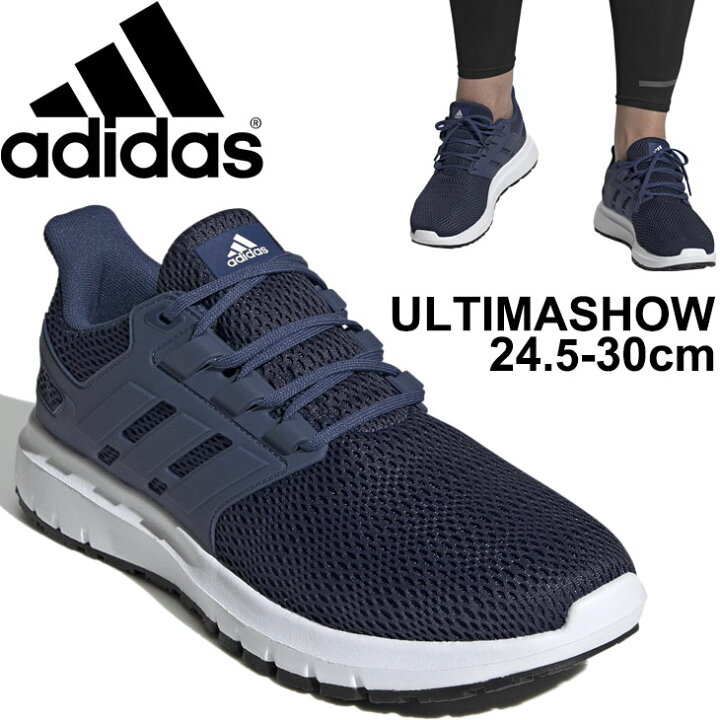 楽天市場 ランニングシューズ メンズ スニーカー アディダス Adidas Ultimashow M スポーツシューズ Ulmq3 ジョギング ローカット ネイビー 靴 男性くつ Fx3633 0qpd Apworld 楽天市場 ランニングシューズ メンズ スニーカー アディダス Adidas Ultimashow M スポーツシューズ Ulmq3 ジョギング ローカット ネイビー 靴 男性くつ Fx3633 0qpd Apworld