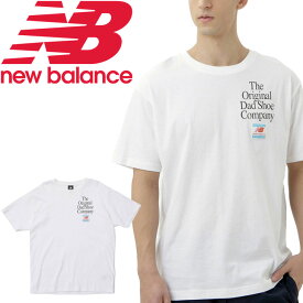 半袖 Tシャツ メンズ/ニューバランス NEWBALANCE NB Essentials ダッド パックT/スポーツ カジュアル ウェア 白 ホワイト 男性 クルーネック トップス/MT11525