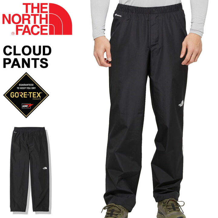 楽天市場 アウトドアウェア 防水 レインパンツ Gore Tex メンズ ノースフェイス The North Face クラウドパンツ ゴアテックス ボトムス 男性 トレッキング トレイル 登山 Cloud Pant 長ズボン Np Apworld 楽天市場 アウトドアウェア 防水 レインパンツ Gore Tex メンズ ノースフェイス The North Face クラウドパンツ ゴアテックス ボトムス 男性 トレッキング トレイル 登山 Cloud Pant 長ズボン Np Apworld