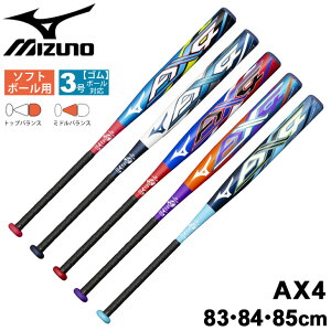 ミドルバランス Ax4 野球バット 3号の人気商品 通販 価格比較 価格 Com