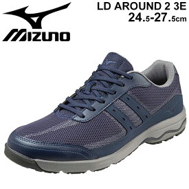 ウォーキングシューズ 3E相当 メンズ ミズノ mizuno LD AROUND 2 3E/ワイドモデル 男性用 紳士靴 くつ クツ スニーカー/B1GC2127【取寄】【返品不可】