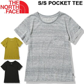 楽天市場 吸汗速乾 Tシャツ レディース ノースフェイスの通販