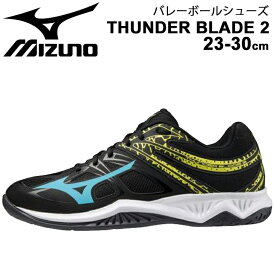 バレーボールシューズ 2.5E相当 ローカット メンズ レディース ミズノ mizuno サンダーブレード 2 エントリーモデル 初心者 一般 学生 男女兼用 競技 THUNDER BLADE 2 新入生 部活 スポーツシューズ V1GA1970【取寄【返品不可