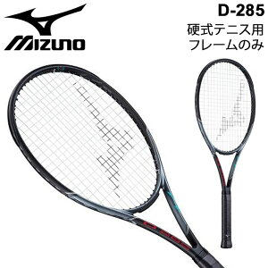 ミズノ MIZUNO 硬式テニスラケットの人気商品・通販・価格比較 - 価格.com