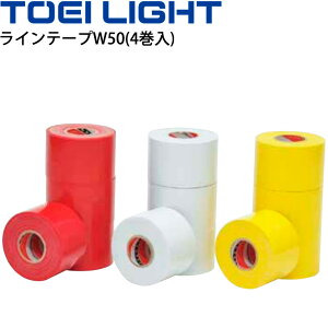 ���C���e�[�v W50 ���F4��1�g �����p �g�[�G�C���C�g TOEI LIGHT ��5cm×����20m �w�Z�̈��� �̗͑��� ���i/B-2143�y���z�y�M�t�g�s�z