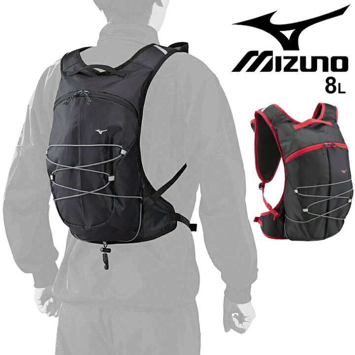 楽天市場 全品p5倍 11月25日 ランニングバッグ 約8l メンズ レディース ミズノ Mizuno Nx T バックパック8 スポーツバッグ 通勤ラン ジョギング 鞄 J3gd1101 取寄 返品不可 Apworld 楽天市場 全品p5倍 11月25日 ランニングバッグ 約8l メンズ レディース ミズノ Mizuno Nx T バックパック8 スポーツバッグ 通勤ラン ジョギング 鞄 J3gd1101 取寄 返品不可 Apworld