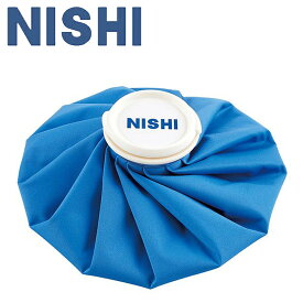 アイスバッグ スクリューキャップ式 ニシ NISHI アイシング 熱中症対策 冷却 スポーツ ケア用品/NKC2200【取寄】【返品不可】
