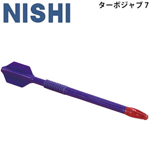  蓊pi ㋣Z jV NISHI ^[{Wu7i400gj/{ K ̈ X|[cNG[V/NT5101ByzyԕiszyMtgEbsOsz