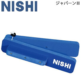 送料無料 タイム計測 陸上競技 ニシ NISHI ジャパーン3 スタート合図器 紙雷管不使用 体育 用品/NT7713C【取寄【返品不可