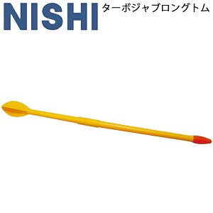  蓊pi ㋣Z jV NISHI ^[{WuOgi500gj/{ K ̈ X|[cNG[V/T5105yzyԕiszyMtgEbsOsz