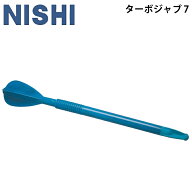 送料無料 やり投げ用品 陸上競技 ニシ NISHI ターボジャブ 7 （300g）/基本動作 練習 体育 スポーツレク…
