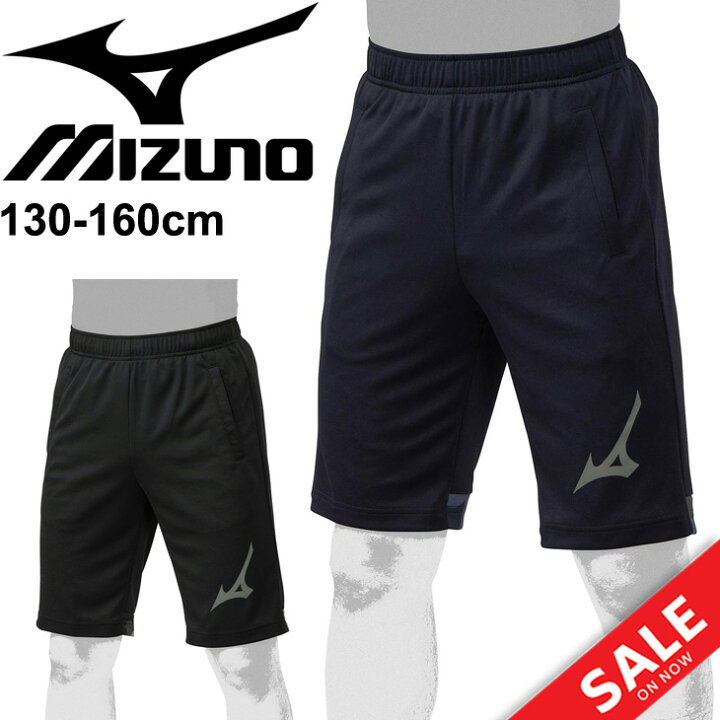 楽天市場 2月５日は全品p最大７倍 クーポンも ジュニア ハーフパンツ キッズ 130 160cm 子供服 ミズノ Mizuno スポーツウェア ショートパンツ ボトムス 男の子 女の子 半ズボン 12jd0h Apworld