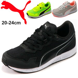 プーマ スニーカー キッズの人気商品 通販 価格比較 価格 Com