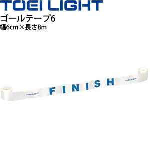 S[e[v 6cm×8m FINISH g[GCCg TOEI LIGHT ̈pi ^ Z }\  p /B-2342yz