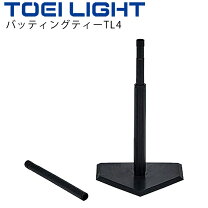 ティーボール 用具 野球・ソフトボール スポーツ・アウトドア の通販