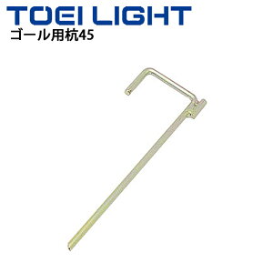 S[pY45 1{ g[GCCg TOEI LIGHT ]|h~ yO O TbJ[ tbgT X|[c ̈pi p ݔi/B-3386yz