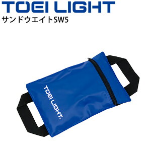 �O���E���h�p�i �׏d�p������ �g�[�G�C���C�g TOEILIGHT �T���h�E�G�C�gSW5 1�� 20×28.5cm/�X�|�[�c��� �^���� �̈�p�i �p�� ���i/B-3544�y���z�y�M�t�g�s�z